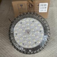 国能100W大丰二代