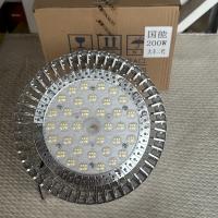 国能200W大丰二代