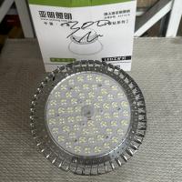 亚明照明银钻系列LED工矿灯300W