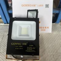 国能LED工业照明防眩光系列50W