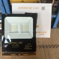 国能LED工业照明防眩光系列100W