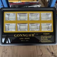 国能LED工业照明战狼II系列400W