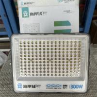 海岸线LED投光灯战舰系列300W