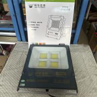 明华亚明LED四防投光灯200W