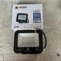 旭程照明LED高强度投光灯30W IP66