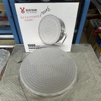 蚂蚁照明LED塔吊顶灯300W