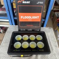 蚂蚁点灯先锋队LED投光灯400W