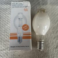 亚明照明自镇流荧光高压泵灯泡250W