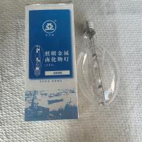 亚字牌照明金属卤化物灯400W