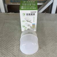 亚明照明高压系列40W