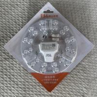 佛山照明超炫系列LED吸顶灯光源模组18W