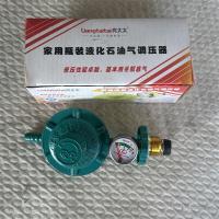 亮太太家用瓶装液化石油气调压器