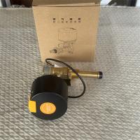 燃气钢瓶阀门智能控制器