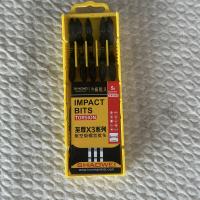 少威批头至尊X3系列航空级螺丝批头