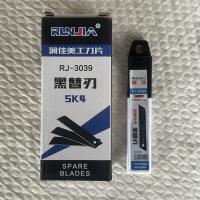 润佳美工刀片黑替刃RJ-3039