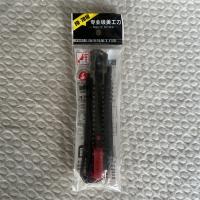 啄木鸟美工刀FD7810 18mm塑料包装