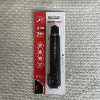 啄木鸟FD-7822美工刀18mm