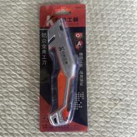 科图铝合金美工刀