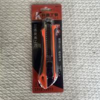 科图三连发美工刀