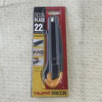 田岛美工刀22mm