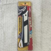 田岛电工用美工刀