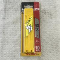 田岛特大替用刀片25mm