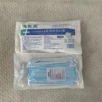 冠医堂医用外科口罩10只装