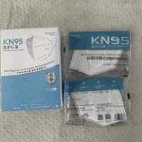 嘿麦迪KN95防护口罩