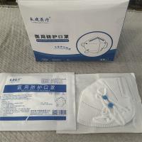 良建医疗医用防护口罩