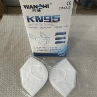 万驰KN95防护口罩