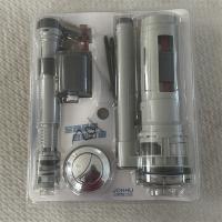 辉煌卫浴马桶水箱配件102