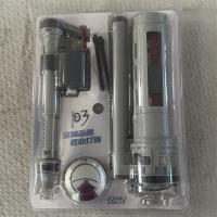 辉煌卫浴马桶水箱配件103