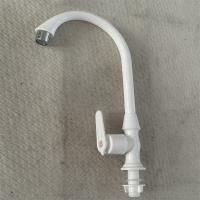 联塑洗菜盆水龙头
