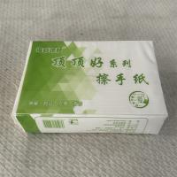 诺彩顶好系列擦手纸