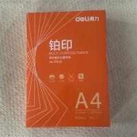 得力铂印多功能办公复印纸A4