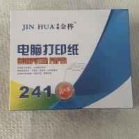 沂蒙金桦电脑打印纸241