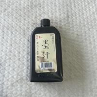 一枝笔墨汁H250 180克