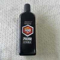 宝克MS224大容量记号墨水400ml