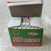彩色塑光无尘粉笔