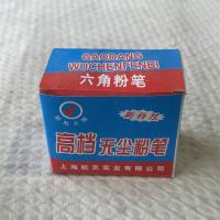 白色高档无尘粉笔