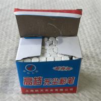 白色高档无尘粉笔