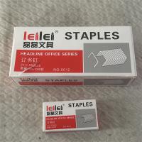 磊磊文具订书钉