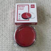 快干印台小圆形