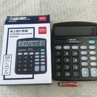 得力桌上型计算器