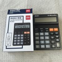 得力语音型计算器