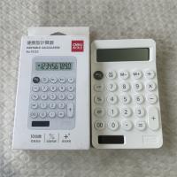 得力便捷型计算器