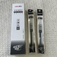 得力中性笔子弹头0.5mm替芯