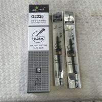 一枝笔中性替芯子弹头0.7mm