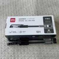 得力文具中性笔子弹头0.5mm6600ES