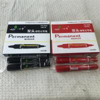 一枝笔双头油性记号笔YB-4002 黑色红色